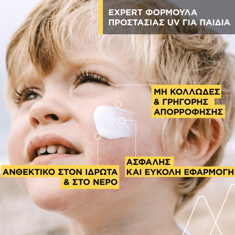 URIAGE - BARIESUN Spray Enfant Hydratant SPF50+ - 200ml